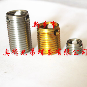 南通308型自攻衬套