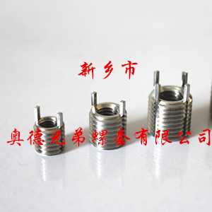 南通薄壁型插销螺套