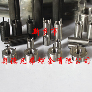 南通重型插销螺套