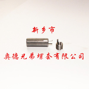 南通重型键销螺套